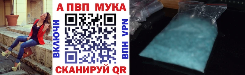 hydra онион  Сортавала  APVP СК  закладки 