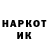 КЕТАМИН VHQ burnout446