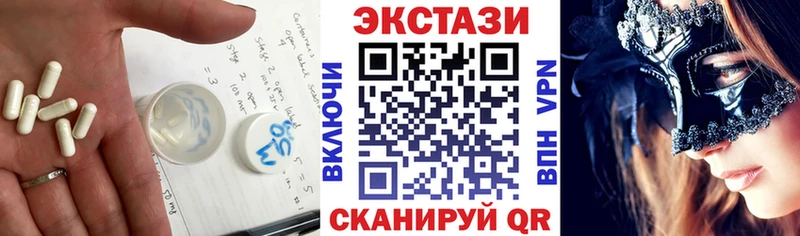 Ecstasy диски  Сортавала 