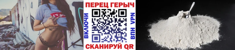 как найти Сортавала ГЕРОИН VHQ