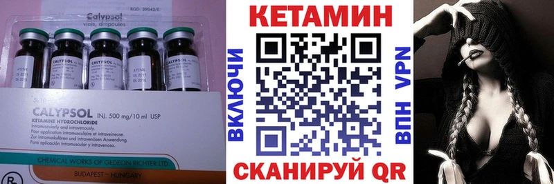 Кетамин ketamine купить наркоту Сортавала