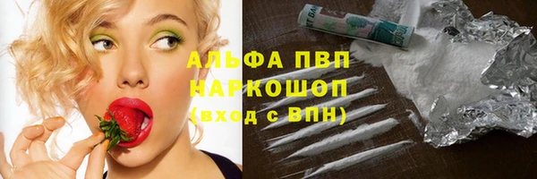 альфа пвп VHQ Кодинск