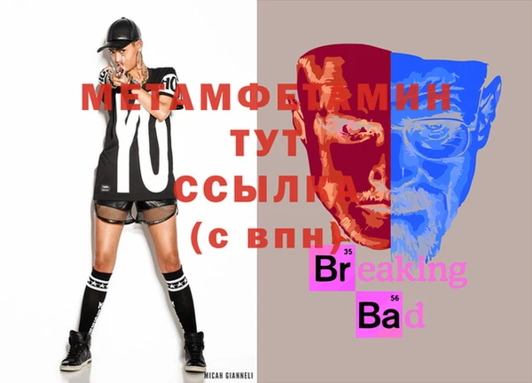 спиды Корсаков