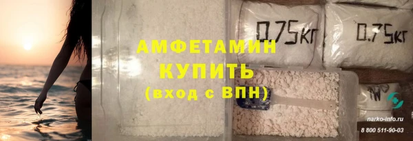 герыч Костерёво
