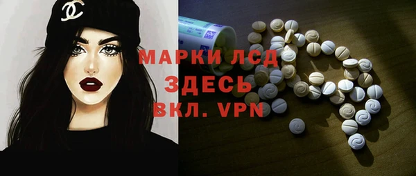альфа пвп VHQ Кодинск