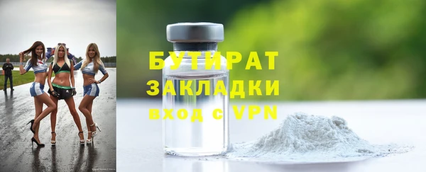 альфа пвп VHQ Кодинск