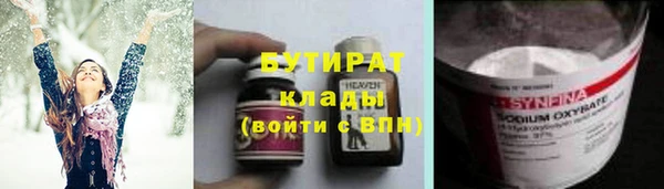 альфа пвп VHQ Кодинск