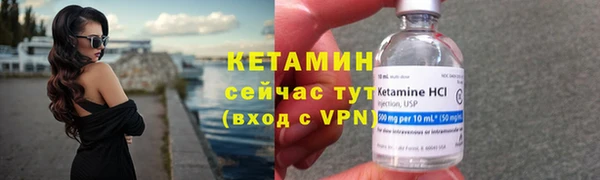 альфа пвп VHQ Кодинск