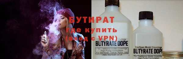 бутик Коряжма