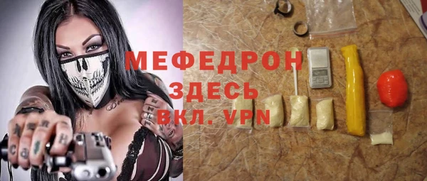 альфа пвп VHQ Кодинск