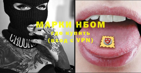 альфа пвп VHQ Кодинск