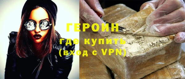 альфа пвп VHQ Кодинск