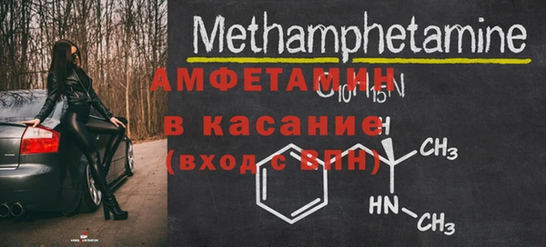 герыч Костерёво