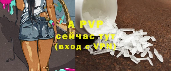 альфа пвп VHQ Кодинск