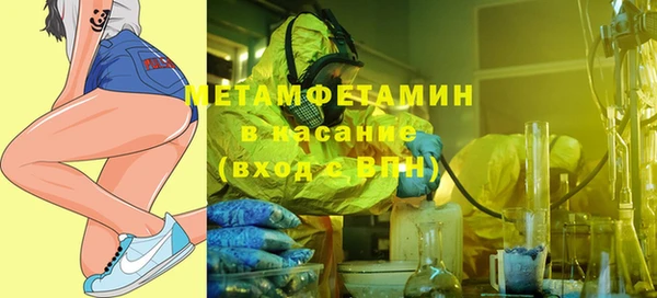 альфа пвп VHQ Кодинск