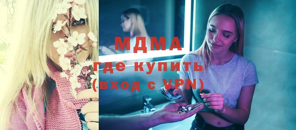 альфа пвп VHQ Кодинск