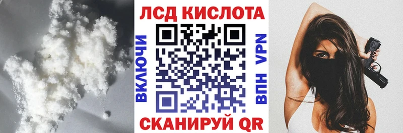 купить наркотик  Сортавала  Лсд 25 экстази ecstasy 