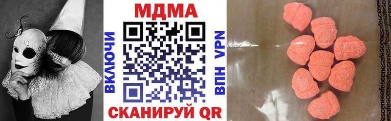 купить наркоту  Сортавала  МДМА Molly 