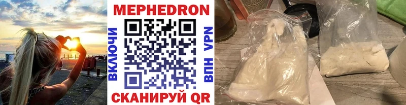 МЕФ мука  купить наркотик  кракен зеркало  Сортавала 