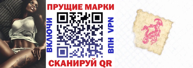 где найти наркотики  Сортавала  Марки N-bome 1,8мг 