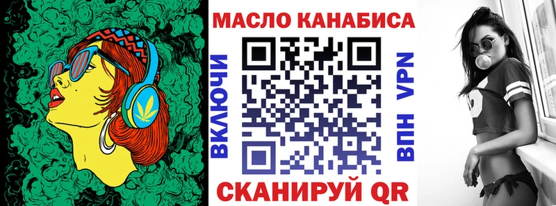 блэк спрут ссылка  дарнет шоп  Сортавала  ТГК вейп с тгк 